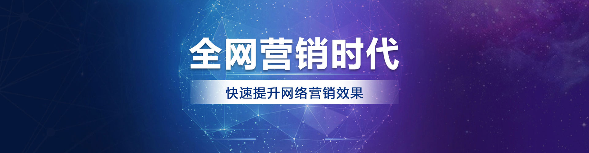 新巴尔虎右旗sem投放