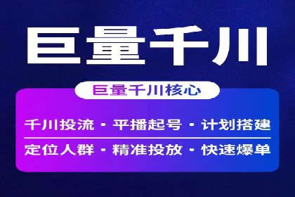 百度广告推广：打造爆款产品的关键